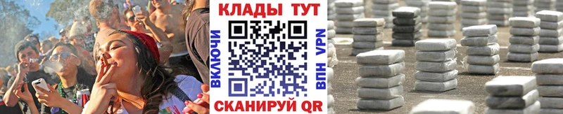 Купить Кокаин  ТГК  АМФЕТАМИН  Мефедрон  Псилоцибиновые грибы  Гашиш  СОЛЬ  Минусинск