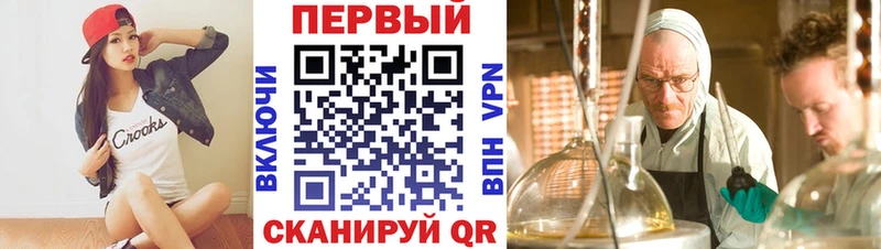 Купить закладки  Минусинск  АМФ 97% 