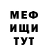 КЕТАМИН VHQ Alik Mamaliev