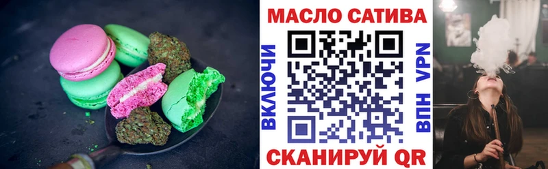 Еда ТГК конопля  Купить  Минусинск 