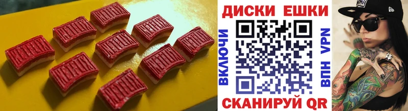 Купить  Минусинск  ЭКСТАЗИ 280 MDMA 