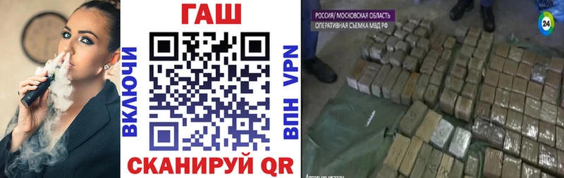 ГАШ Premium  Купить где  Минусинск 