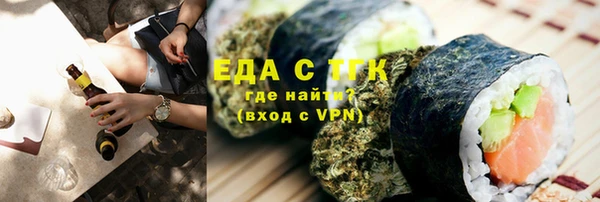 ALPHA PVP Няндома