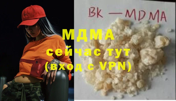 COCAINE Нягань