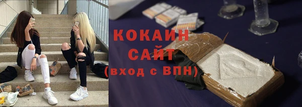 COCAINE Нягань