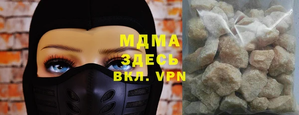 COCAINE Нягань