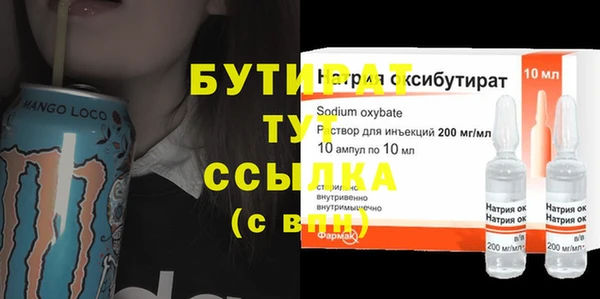 COCAINE Нягань