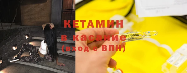 шишки Нязепетровск