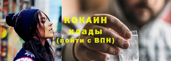 COCAINE Нягань