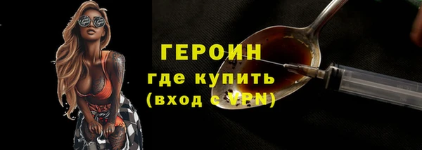 шишки Нязепетровск