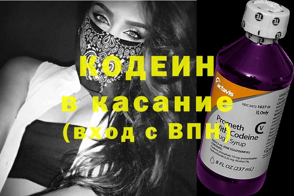 COCAINE Нягань