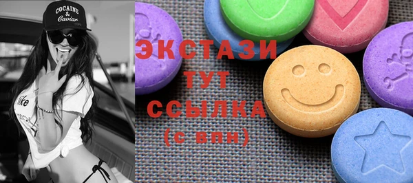 COCAINE Нягань