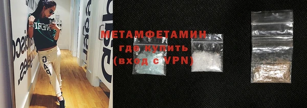 COCAINE Нягань
