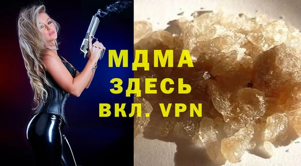 шишки Нязепетровск