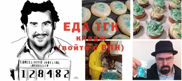 COCAINE Нягань