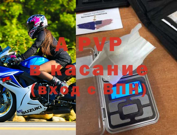 ALPHA PVP Няндома