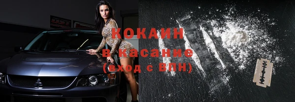 COCAINE Нягань
