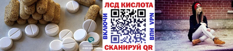 Купить закладки  Минусинск  Лсд 25 экстази кислота 