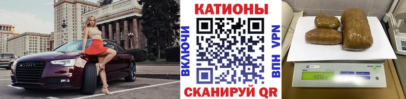 МЕФ кристаллы  Купить где  Минусинск 